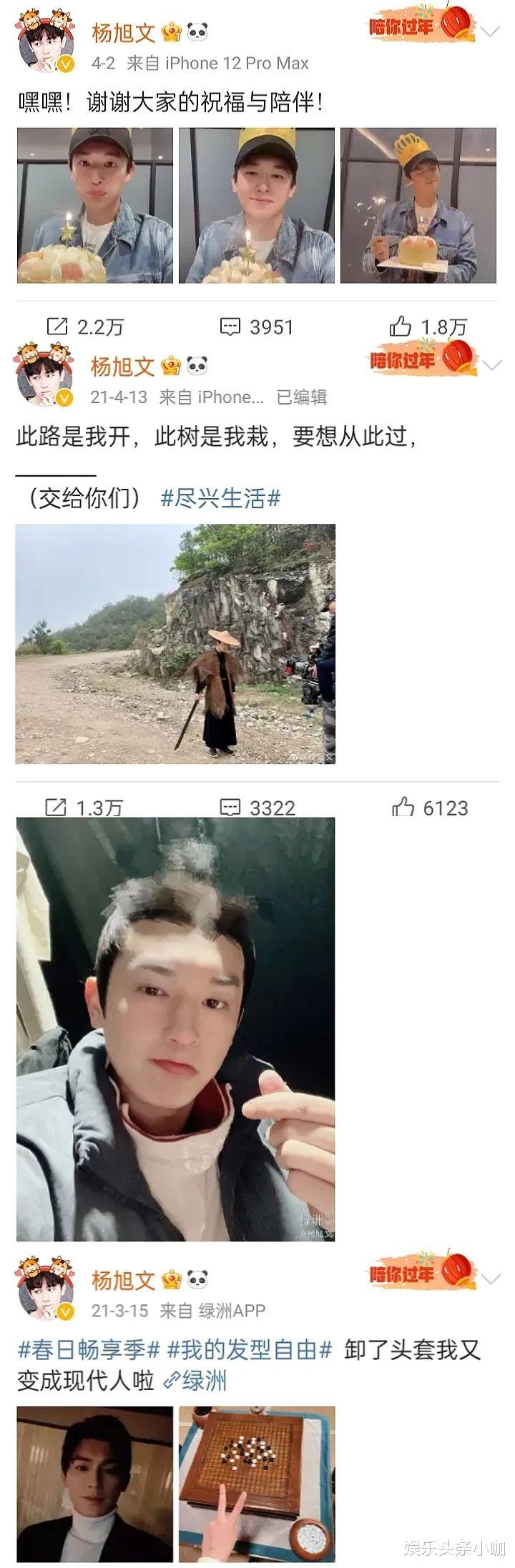 杨旭文|知道吗？他身上只要有瓜，就一定上热搜！