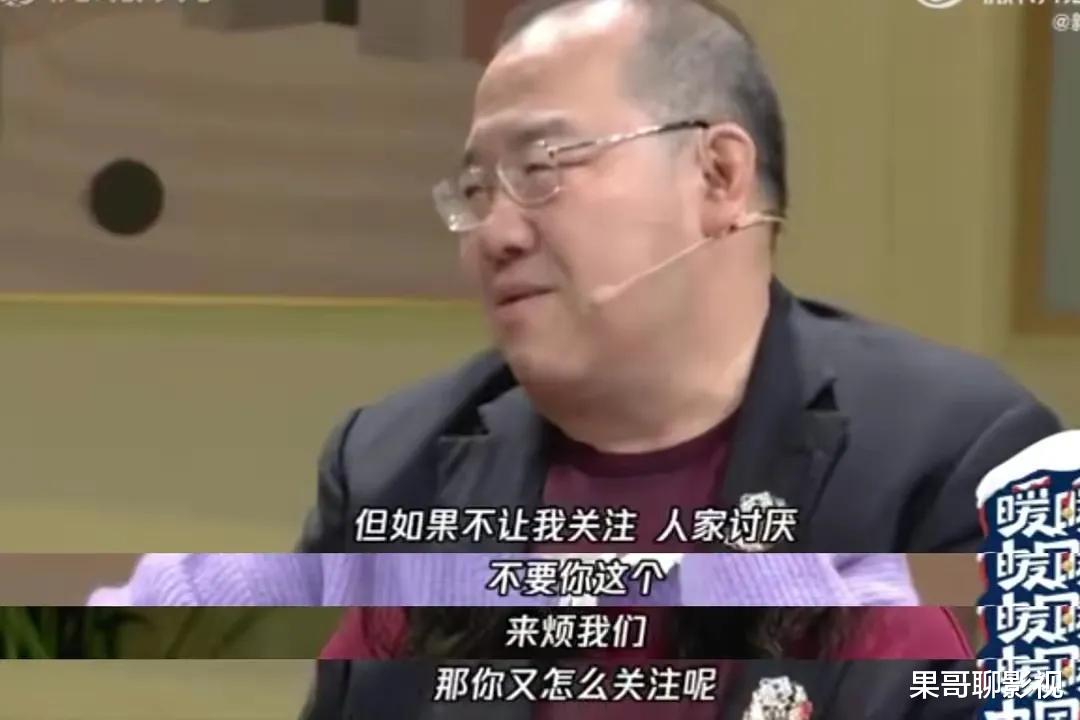 混搭|婚内出轨却倒打一耙,想看孙子被拒绝,宋丹丹:这是英达咎由自取