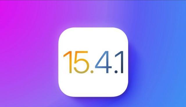 iOS|iOS15.4.1正式推送，苹果这一次有点反常