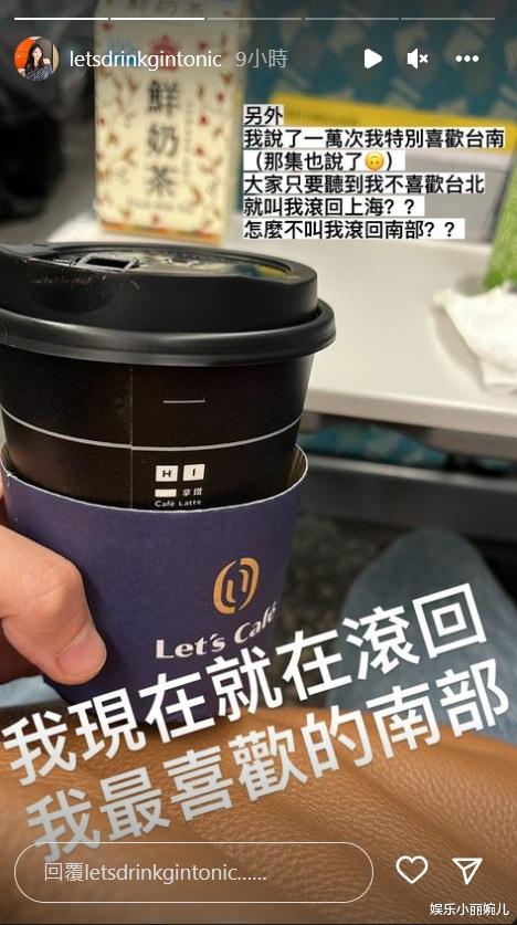 台北|网红金汤力比较台北不如上海,遭知名经纪人孙德荣不满