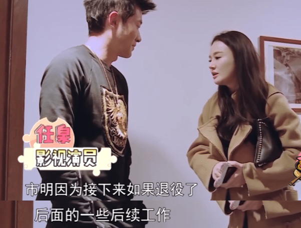 冉莹颖|胸炸开了,脸塑料了,国民媳妇出啥事了?