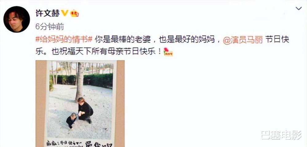 陈松伶|女星嫁“小老公”,被嘲像母子、婆婆公开嫌弃,后悔曾经的选择吗