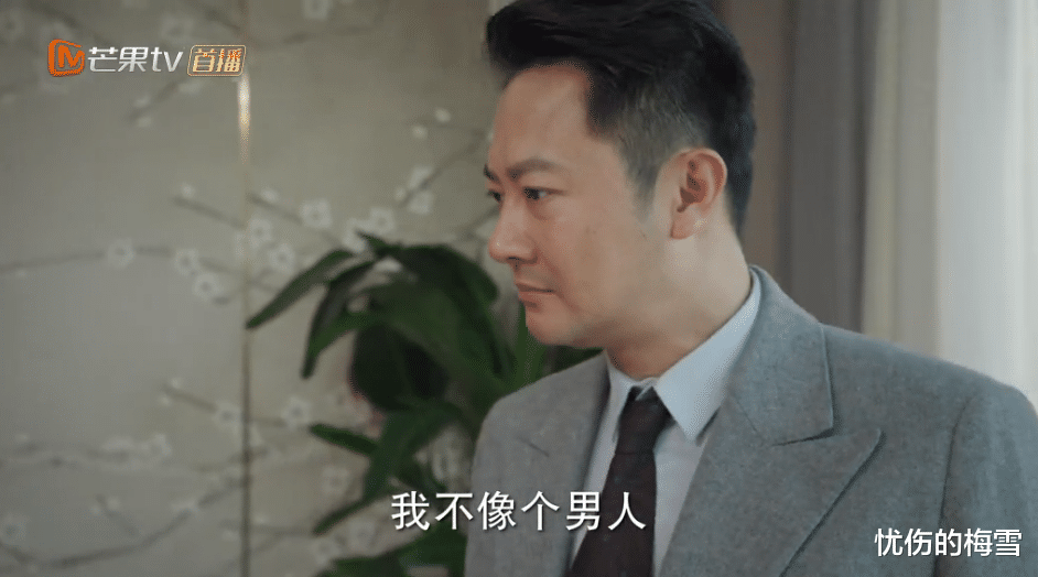 一个大公司老板和女秘书的性骚扰案件,大家本来都会同情秘书,不料被骚扰的居然是大公司老板