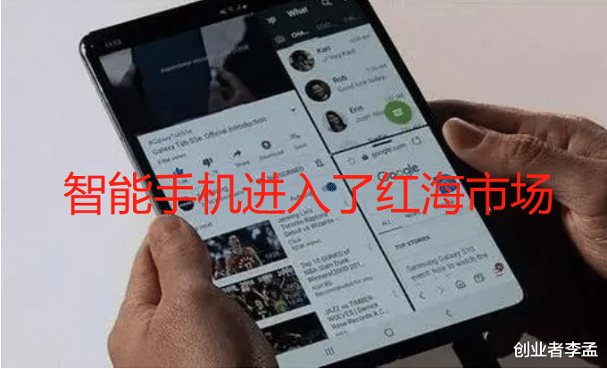 国产手机|国产手机品牌当中，谁家没有在玩“机海战术”！