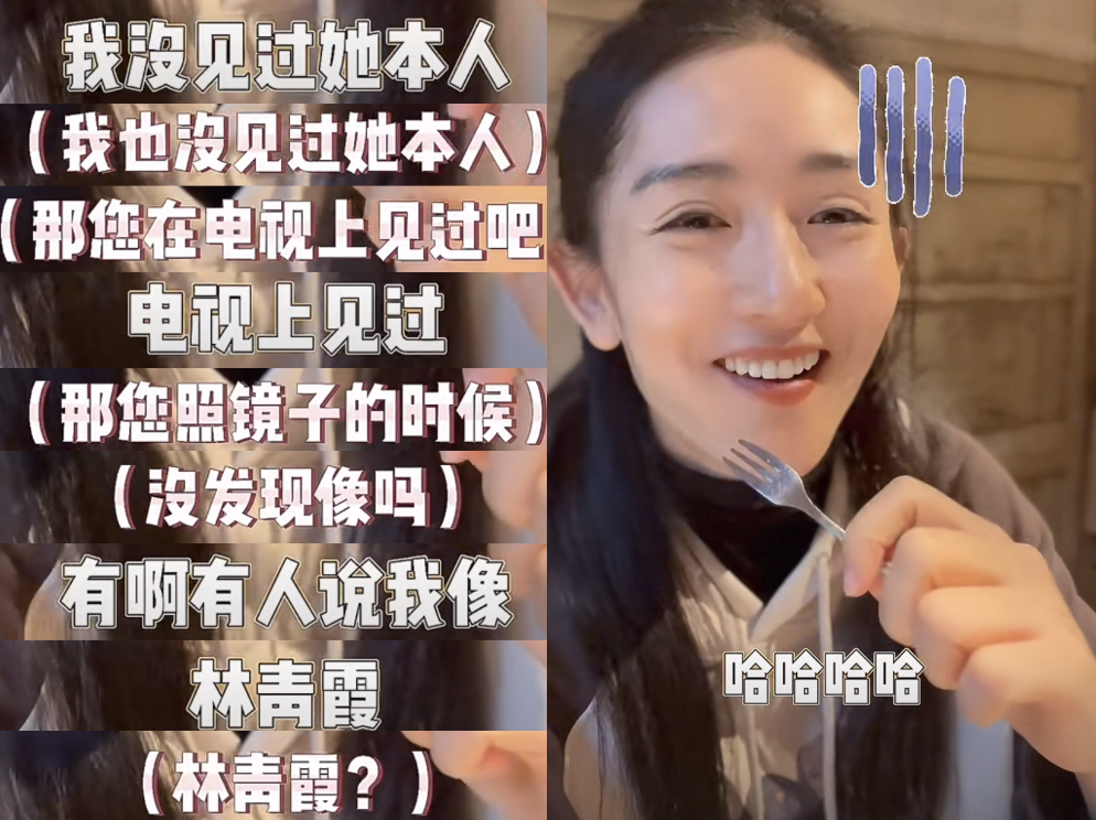 谢娜|谢娜外出就餐被认出,却拒不承认超幽默,还自称曾被说像林青霞