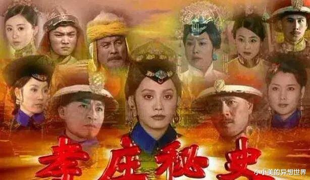 刘德凯|《孝庄秘史》：宁静拒演大玉儿，刘德凯三顾茅庐，还好没错过！