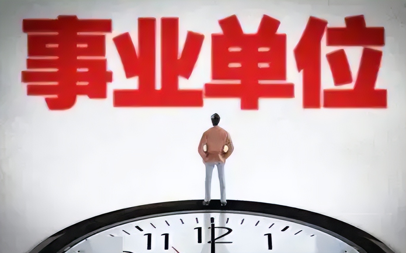 |省直事业单位招聘,没有笔试仅面试,3类毕业生有机会优先录取