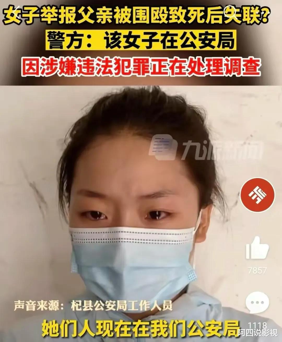 “叶婷案”内幕,知情人:叶洪青是村头恶霸,叶家人网络造谣博同情