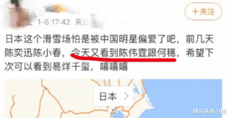 陈伟霆|和“少女杀手”谈恋爱，这是官宣分手了吗？