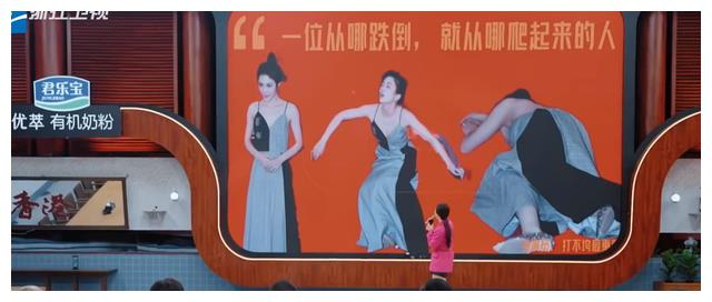 教师|港星云集的《无限超越班》开播，暴露了内娱演员不少缺点