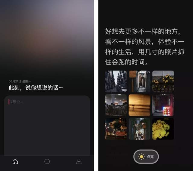 软件|8款社恐人必备的APP，彻底解放！不想借钱不想参与酒局完全无压力