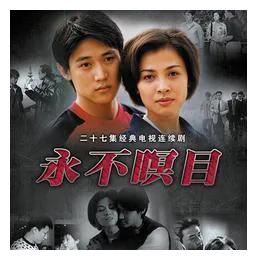 苏瑾|演员苏瑾:24岁凭欧庆春爆火,27岁退圈嫁普通丈夫,离婚后今如何