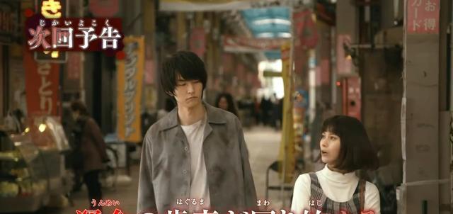 预告|假面骑士vail第2话预告父母的恋爱史当了倒插门的假面骑士贝尔