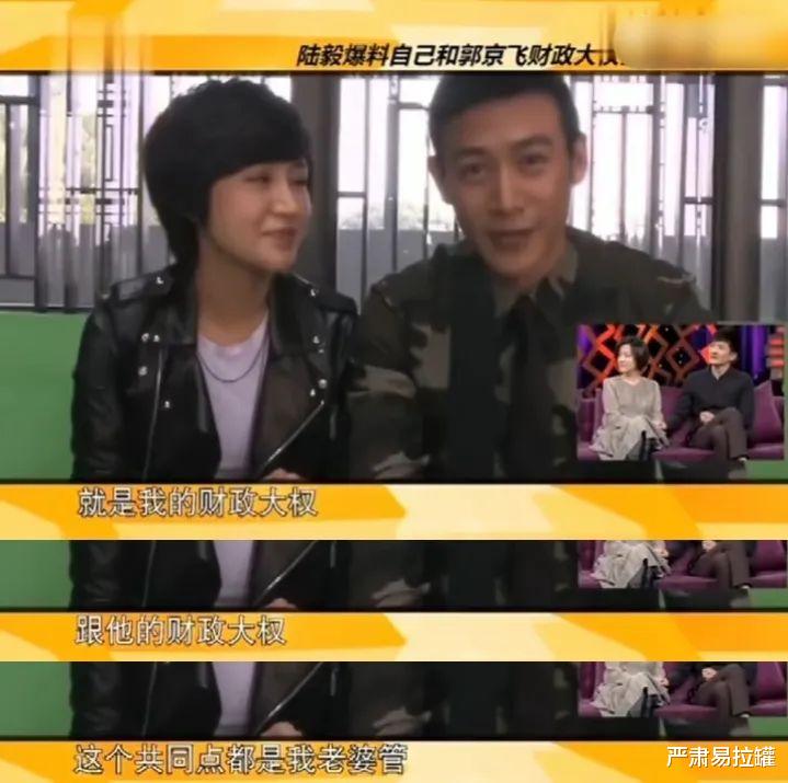 陆毅|恩爱夫妻,终于装不下去了?