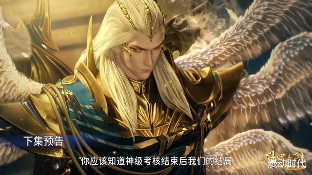 武魂|斗罗196：唐三耍心机依旧被暴揍？千道流、波赛西死期将至！
