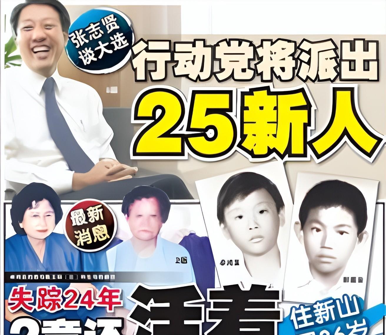 两男孩上学途中离奇消失36年,1986年“新加坡失踪悬案”始末