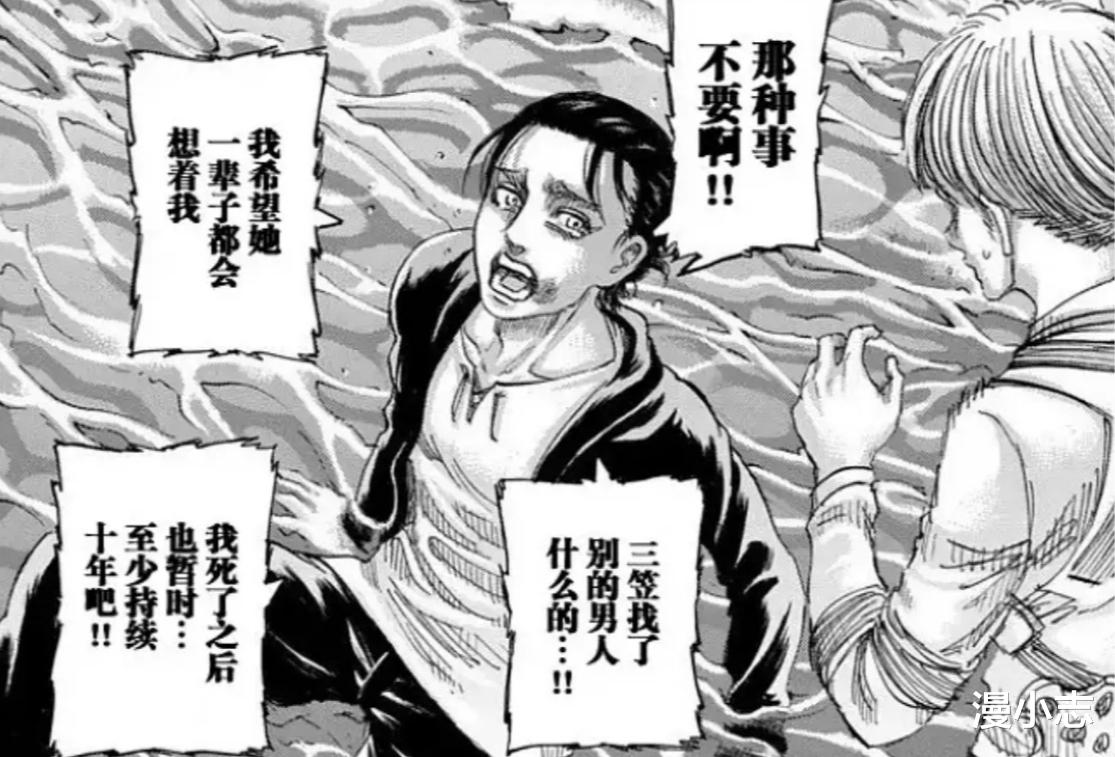 进击的巨人|《进击的巨人》动画最新一集大获好评，我们真的误会它了吗？