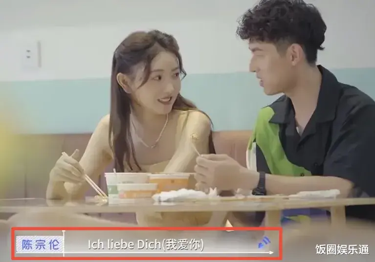 心动的信号5|《心动的信号5》 “雪球CP”渐入佳境，3位男生都向金佳悦发起攻势