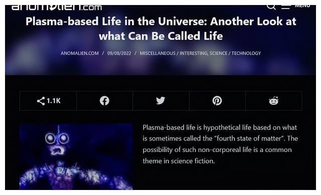 科学家发现：宇宙中可能存在着“等离子体生命形式”