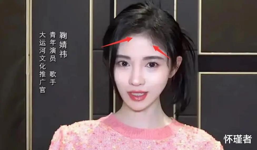 鞠婧祎|鞠婧祎终于一改“半永久”妆容，新造型却被网友吐槽：蛇精脸