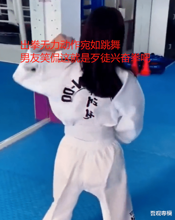 女子花数千元学跆拳道防身,苦练数月炫耀成果,男友:歹徒兴奋拳