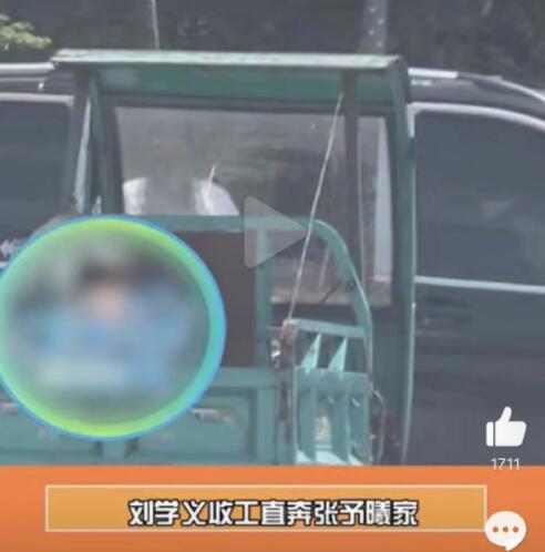 杨紫|5000万+顶流瓜来了！杨紫和男艺人同吃一蛋糕，深夜去她家