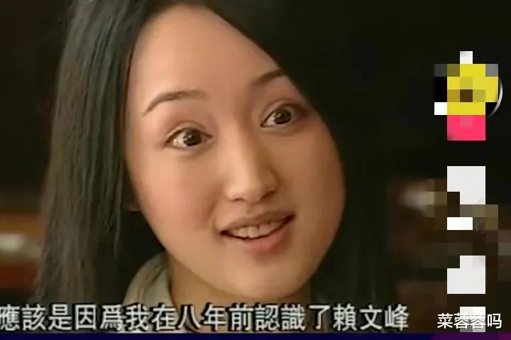 杨钰莹|杨钰莹:赖文峰是我的第一个男朋友,杨钰莹直到今天还忘不掉赖文峰