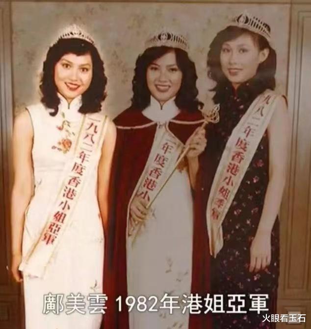 翡翠|邝美云是珠宝大户,珠宝店的珍珠翡翠,看得人眼珠子都要掉下来了