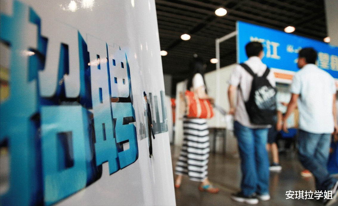 招聘|5个专业毕业后工作难找,想转行怎么办?5个工作比较适合