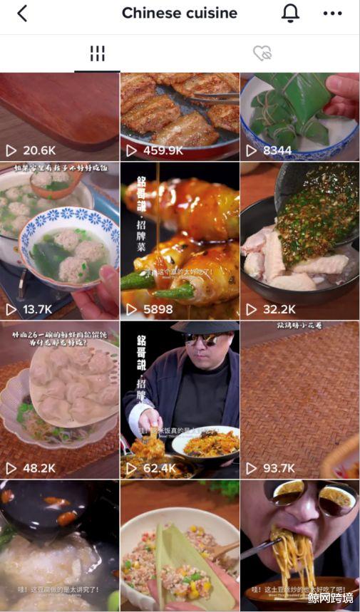 摄影|低投入也能收获大流量，TikTok美食伪原创账号大揭秘