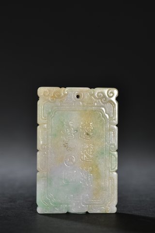 翡翠|清代 老翡翠童子举莲牌