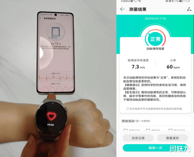 华为watch|“戴表就是戴健康”，华为Watch GT 3 Pro系列重新定义智能手表