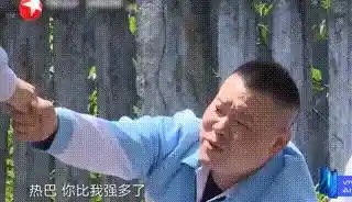 岳云鹏|掀开岳云鹏的遮羞布,暴露了懒散、好色的岳龙刚