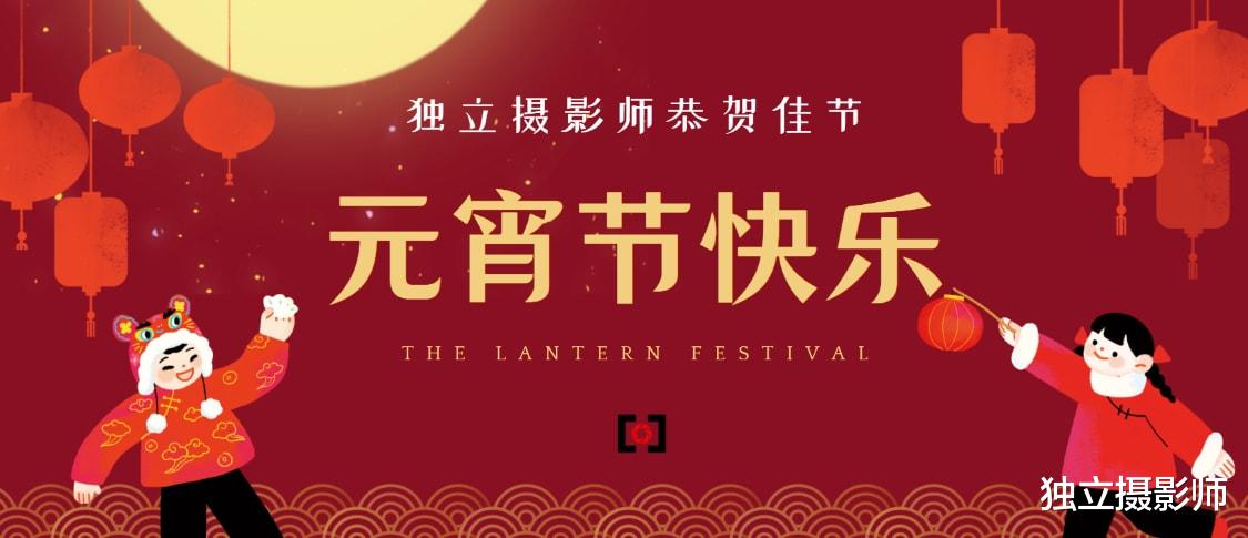 |独立摄影师 资讯日报 2022年2月15日