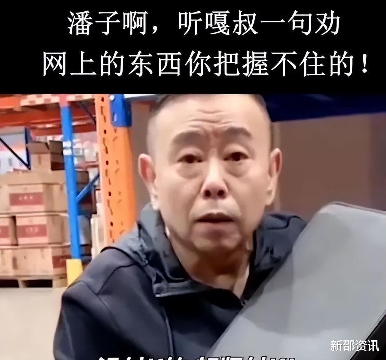 |内娱尽头是直播?转行带货12位明星,有人下跪道歉,有人捐款外逃