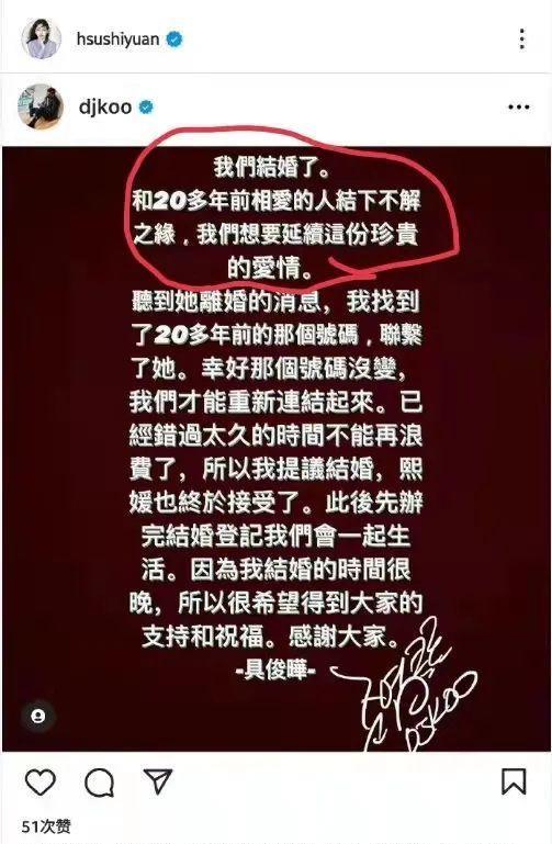 筷子腿|妇女节的5个瓜，大S承认结婚，朴孝敏黄义助分手