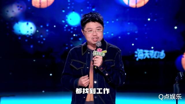 黄晓明|笑果脱口秀演员齐聚,惊现大型假唱现场,黄晓明在线吐槽职场!