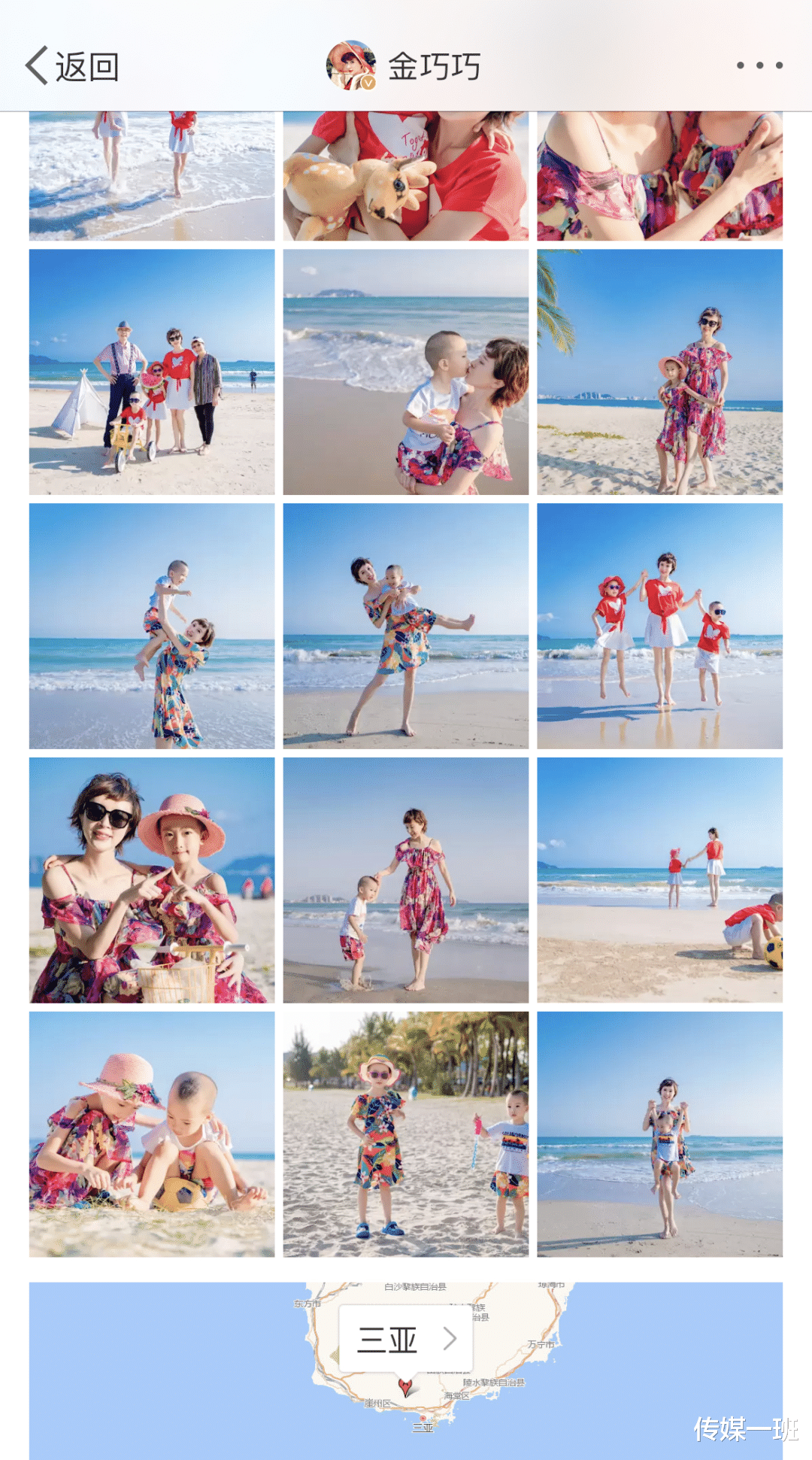 江疏影|张小寒爆料富豪出轨!5个细节指向江疏影,金巧巧紧急在线回应