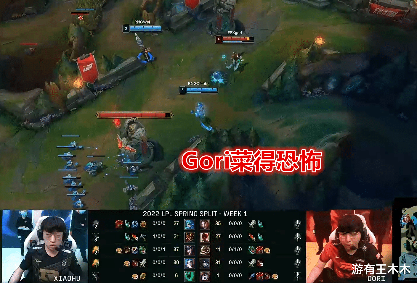 fpx战队|“让个中单都能赢！”FPX首胜粉碎RNG，Lwx筋疲力尽Clid建议转型