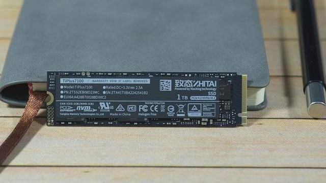 固态硬盘|新老PC，笔电均可升级固态，读速真猛-致态TiPlus7100