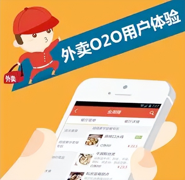 百度|同城创业者如何选择本地外卖系统平台？