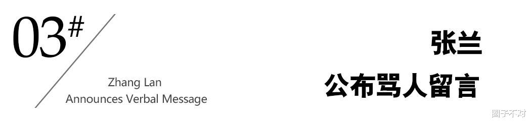 汪小菲|信息量太大，瓜太杂，汪小菲和大S之战9大节点有玄机