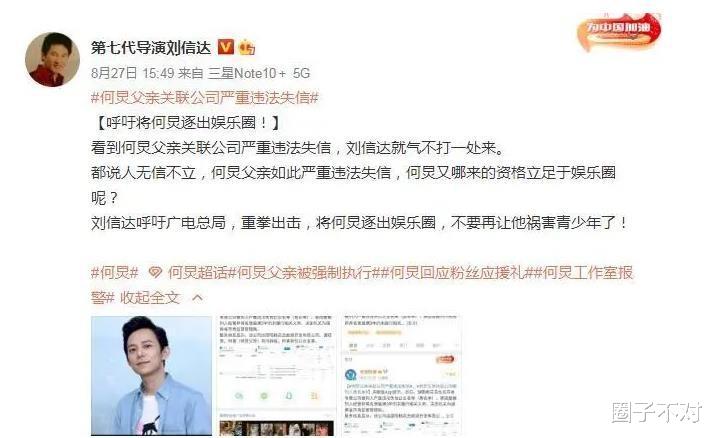 钟丽缇|“人走茶凉”何炅：曾得全娱乐圈送祝福，如今唯独沈腾马丽帮宣传