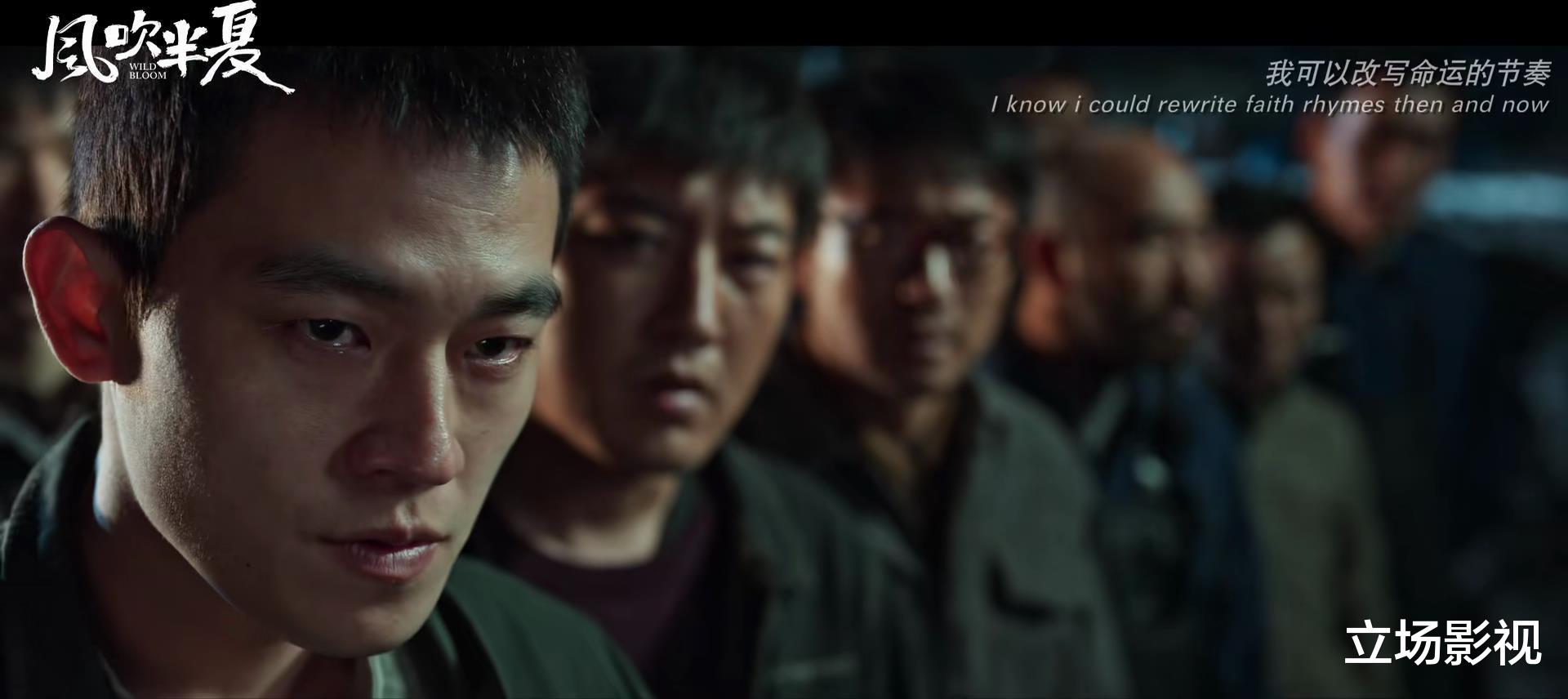 野蛮生长|东方卫视《风吹半夏》首播，看4集不过瘾，说实话，拍出了国剧良心