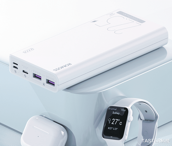 显示器|别租充电宝了！20000mAH+22.5W仅需百元，苹果华为用户最佳选择
