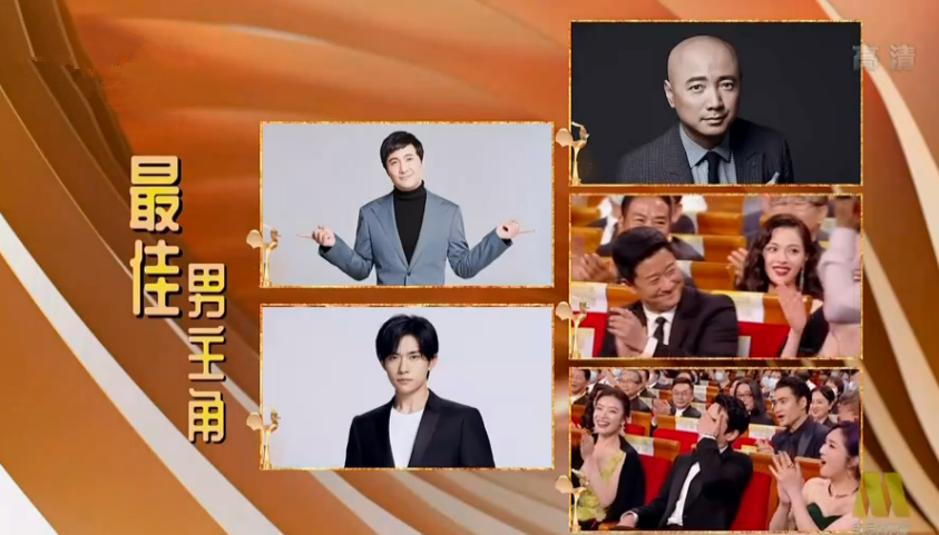 朱一龙|金鸡奖：朱一龙拿影帝台下男星偷偷撇嘴！奚美娟时隔31年，再拿影后