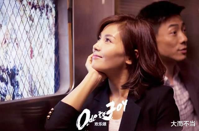 刘涛|刘涛怎么成“戏混子”了?