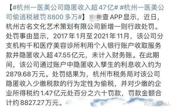 曝51岁网红老板娘偷逃税过亿,交往小20岁男友,在国外是名人