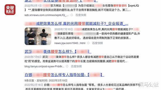 galaxy z flip|315晚会:这些网红有点“无耻”、老坛酸菜太恶心、软件捆绑很烦人……