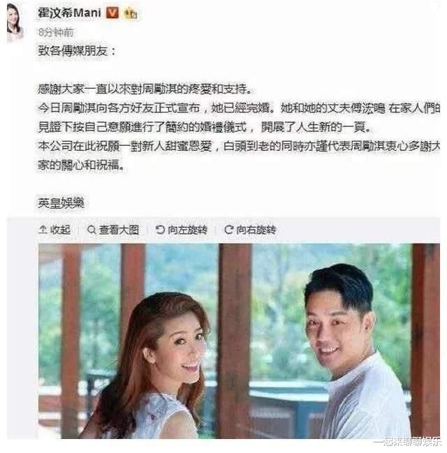 傅程鹏|程愫:花21年捧红丈夫傅程鹏,被插足后带儿子离婚,今完美逆袭